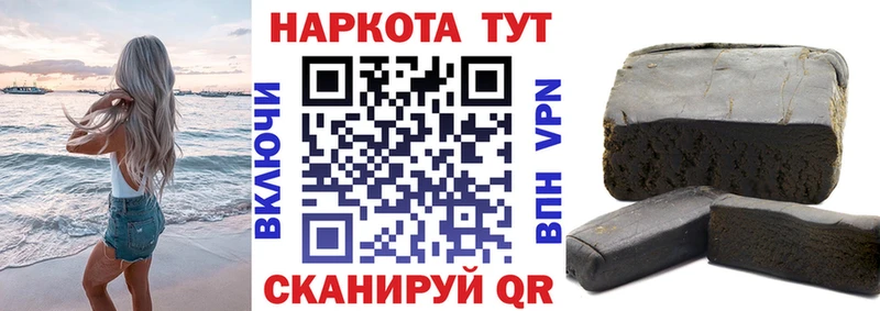 Наркота Новосибирск Cocaine Канабис КЕТАМИН ГАШ АМФЕТАМИН Мефедрон Alpha-PVP