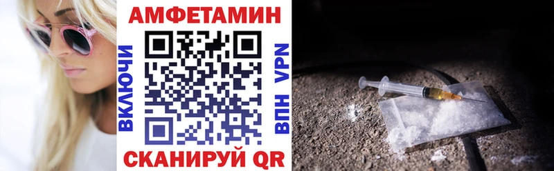 АМФ Premium  где купить наркотик  Новосибирск 
