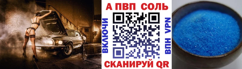 APVP СК КРИС  блэк спрут   Новосибирск 