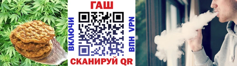 Cannafood конопля  Новосибирск 