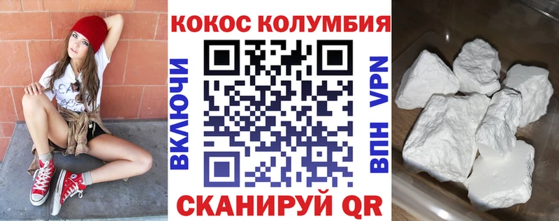 КОКАИН FishScale  Новосибирск 
