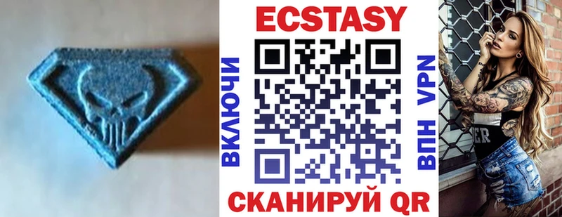 ЭКСТАЗИ Cube  Новосибирск 