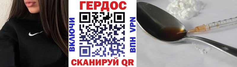 купить наркоту  Новосибирск  ГЕРОИН белый 