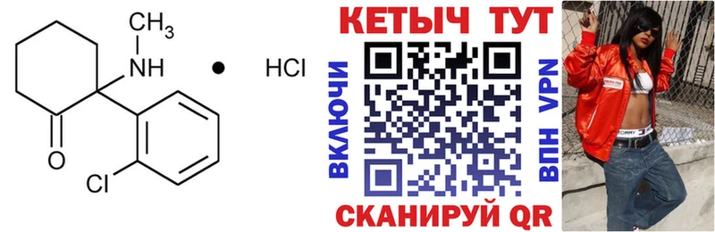 KRAKEN рабочий сайт  Новосибирск  КЕТАМИН ketamine  нарко площадка состав  где найти наркотики 