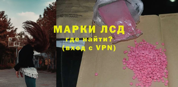 первитин Богородск