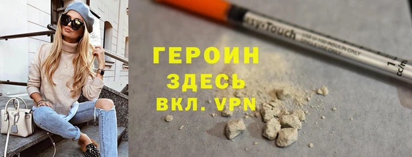 мдма Богородицк
