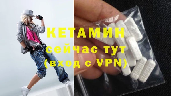 мдма Богородицк