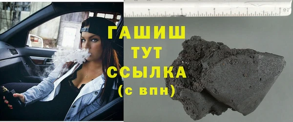 первитин Богородск