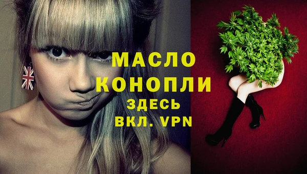 МДМА Богданович