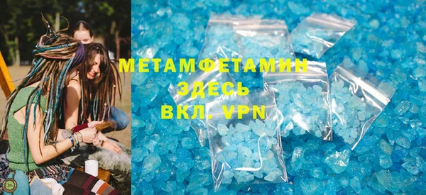 МДМА Богданович