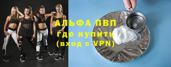 первитин Богородск