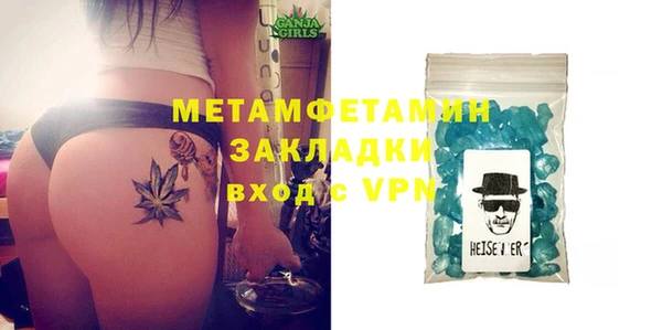 мдма Богородицк