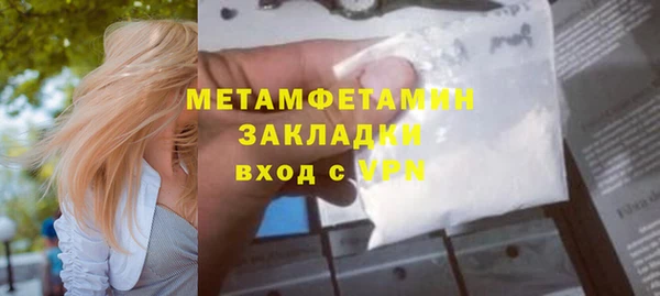 первитин Богородск