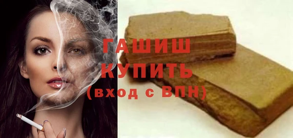 мдма Богородицк