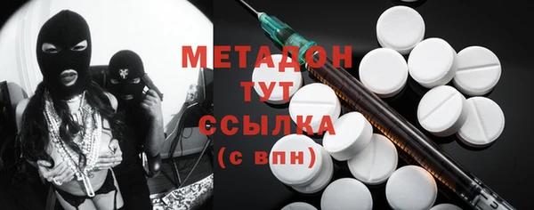 первитин Богородск
