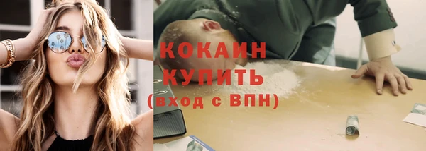 мдма Богородицк