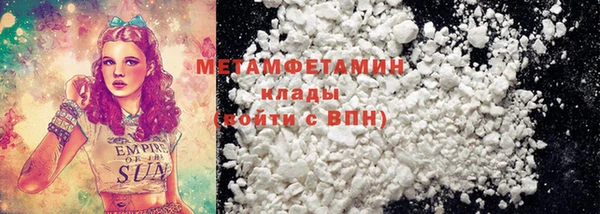 мдма Богородицк