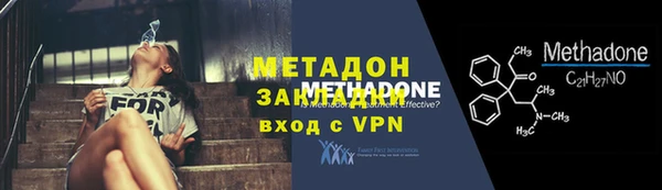 МДМА Богданович