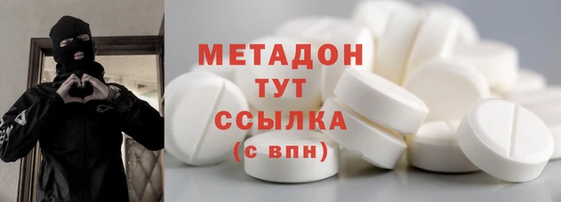 первитин Богородск
