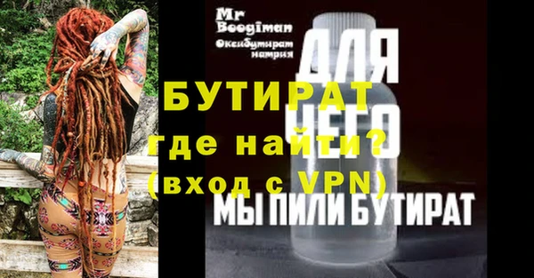 мдма Богородицк