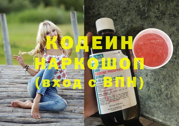 мдма Богородицк