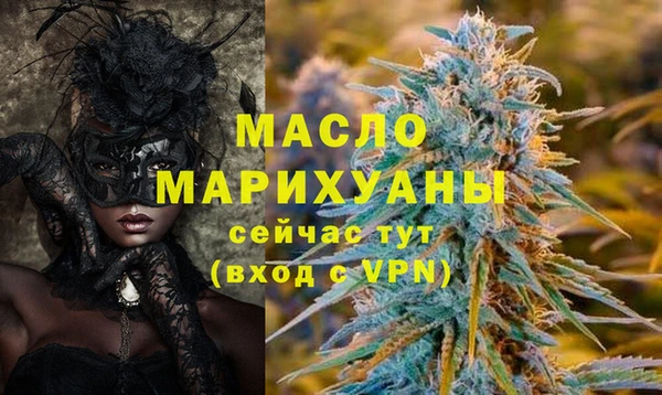 мдма Богородицк