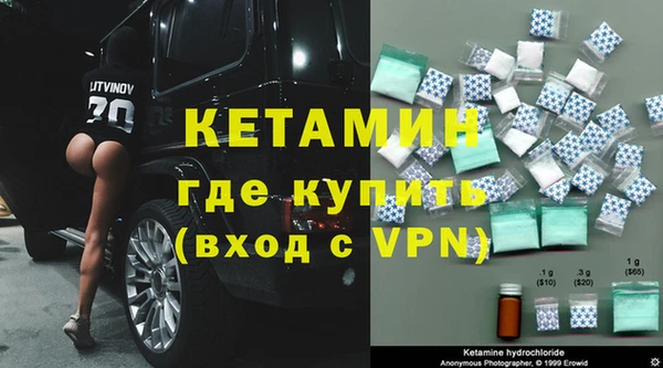 первитин Богородск
