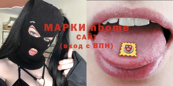 МДМА Богданович