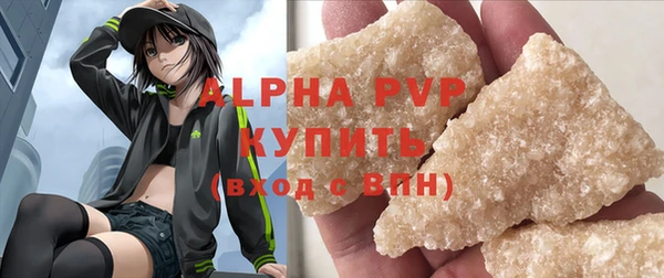первитин Богородск
