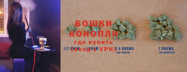 первитин Богородск