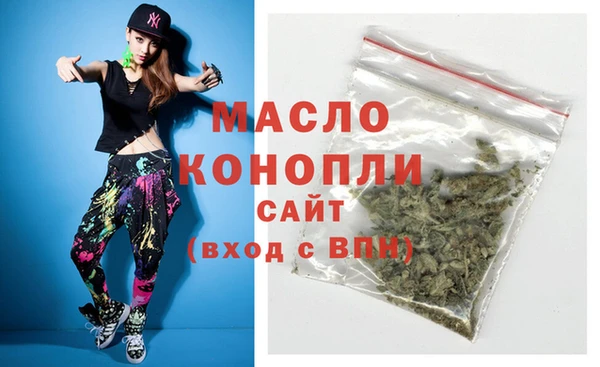 первитин Богородск