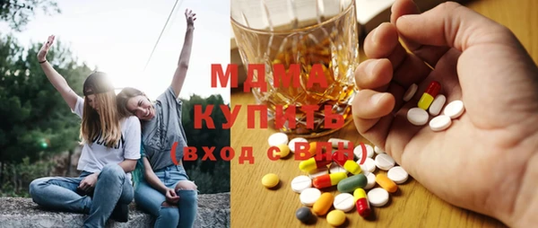 мдма Богородицк