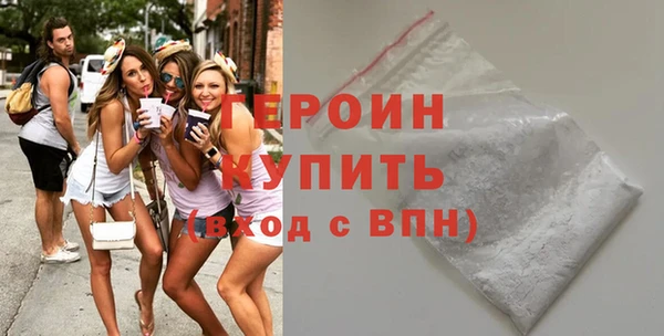 мдма Богородицк