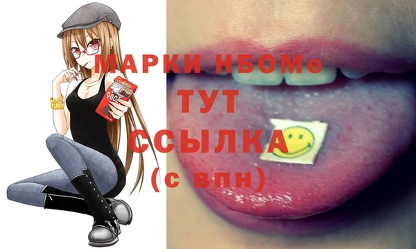 мдма Богородицк