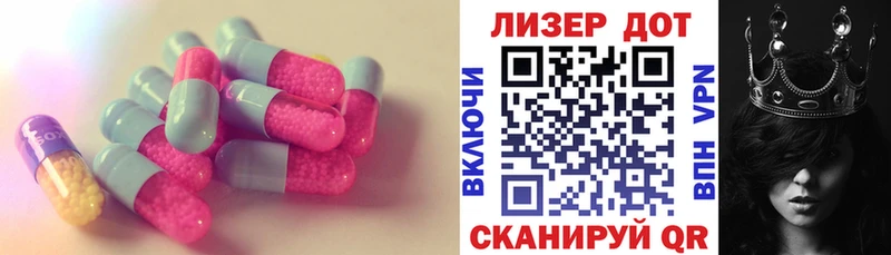 ЛСД экстази ecstasy  Новосибирск 