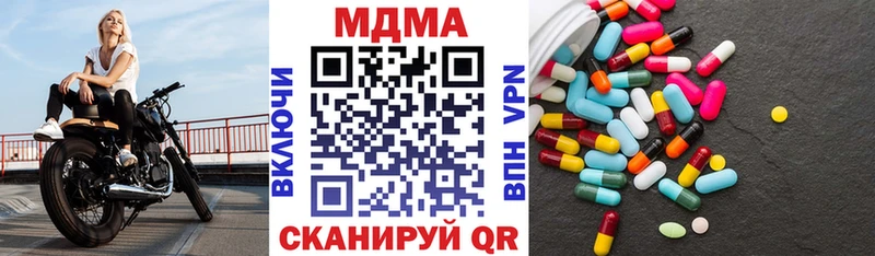 где продают   Новосибирск  MDMA VHQ 