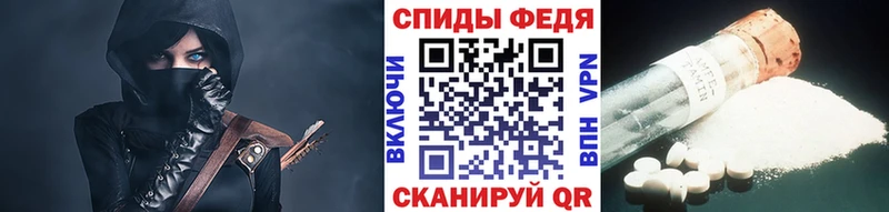 магазин продажи Новосибирск МЕТАМФЕТАМИН Methamphetamine