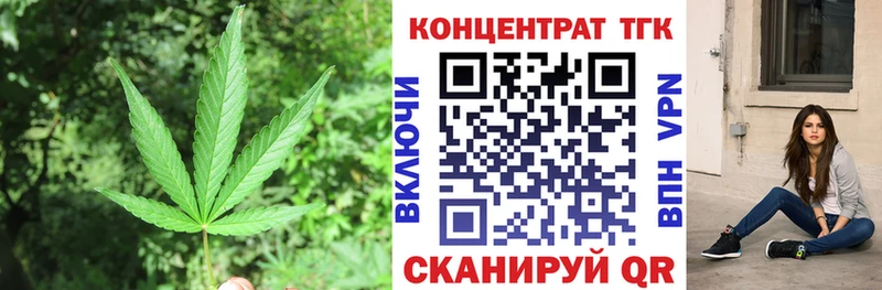 Дистиллят ТГК вейп с тгк  это какой сайт  Новосибирск  цены  