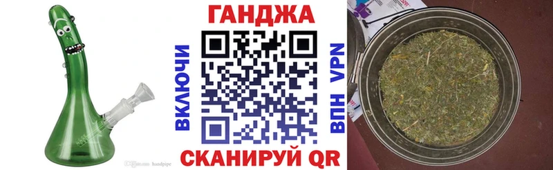 Канабис сатива  Новосибирск 